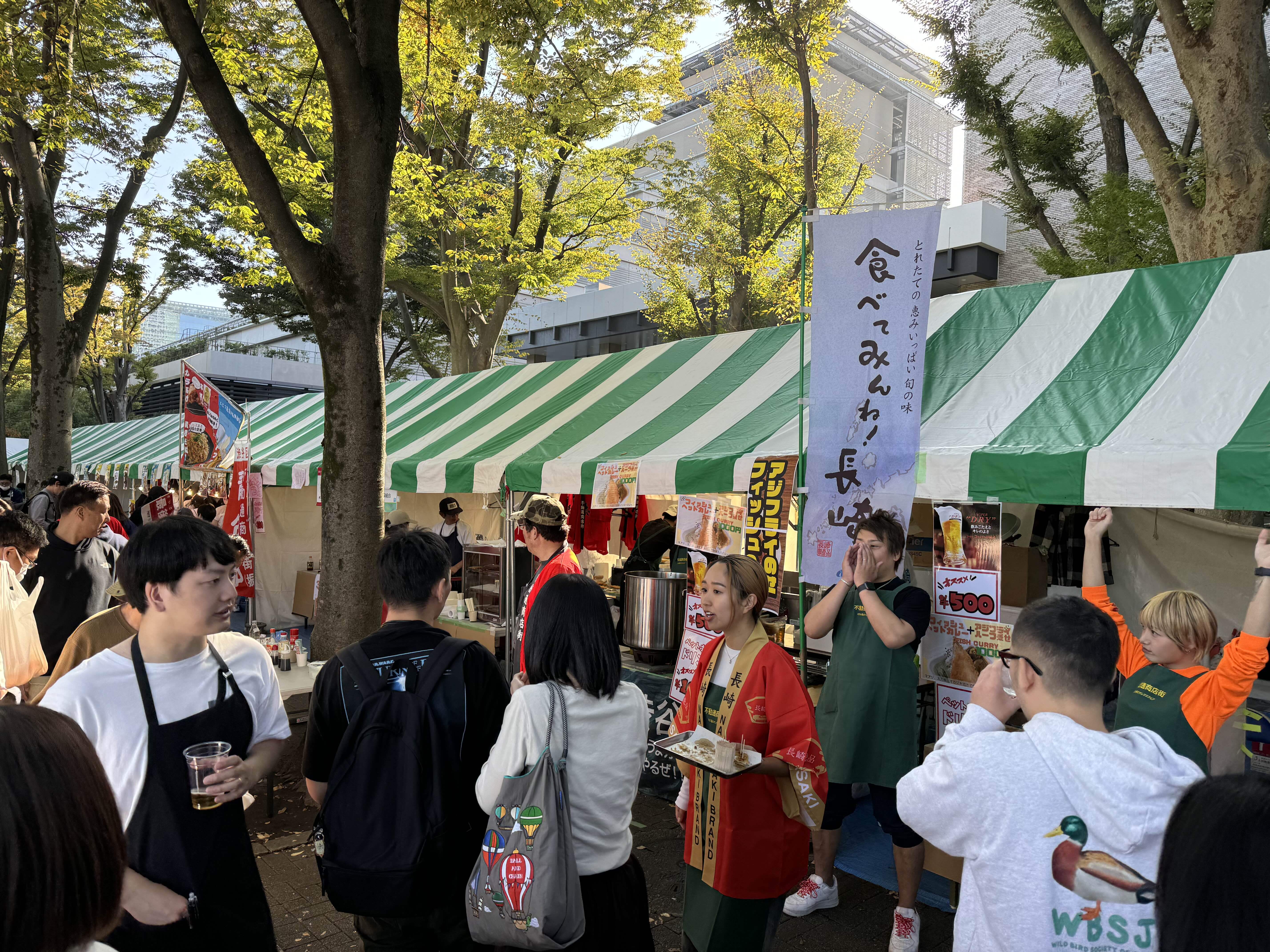 ふるさと渋谷フェスティバル