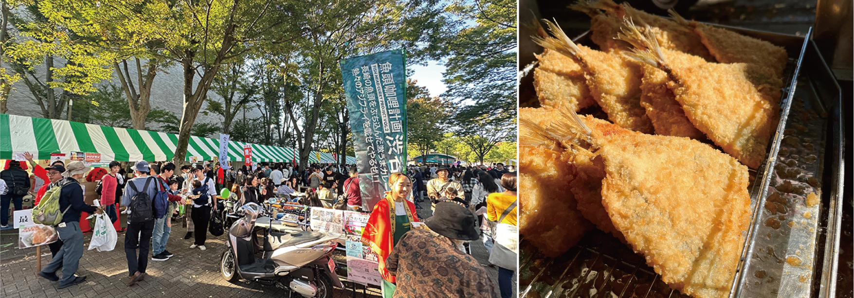 2024年11月に開催されたふるさと渋谷フェスティバル。長崎直送のアジを使ったジューシーなアジフライは大好評！