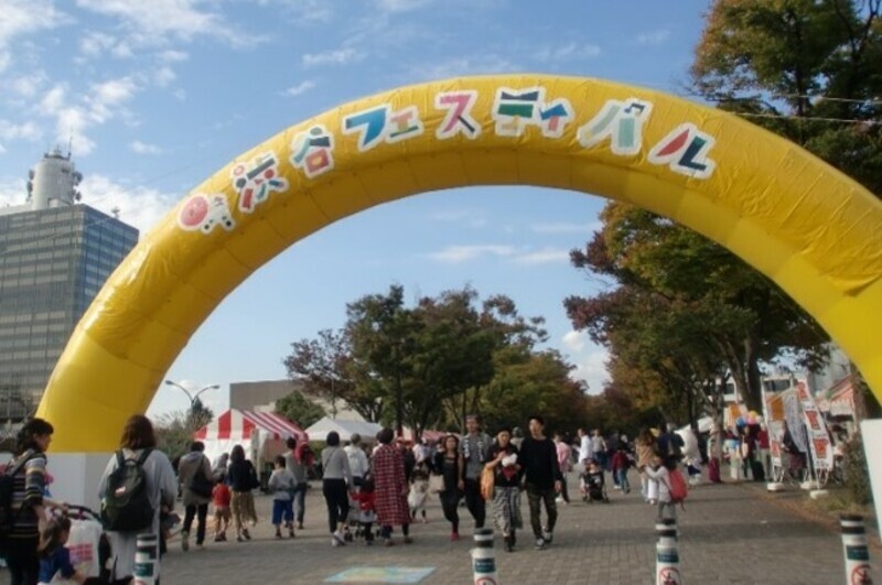 ふるさと渋谷フェスティバル
