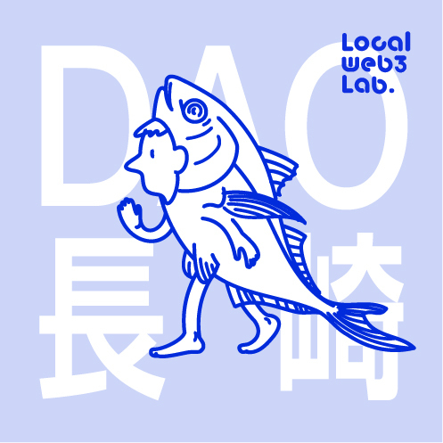 会員証（NFT）のロゴはメンバーによる投票で決定